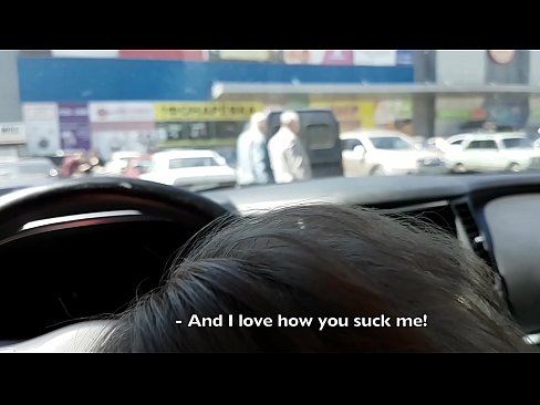 ❤️ 就在超市外的停車場吸了 ❤❌ 色情 在我們